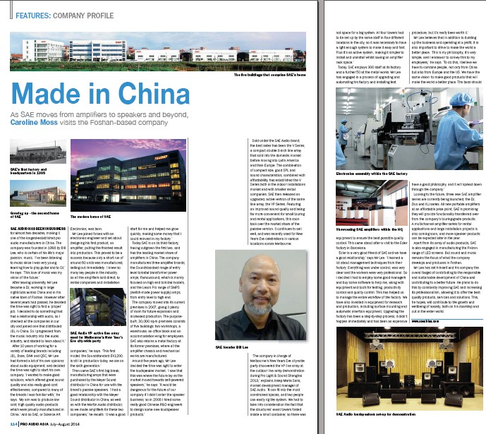 亚洲专业音频杂志采访SAE蜚声演出器材制造有限公司